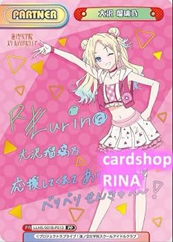 Amazon.co.jp: 先着1名 PP 大沢 瑠璃乃 サイン入り 激高確 1P PC